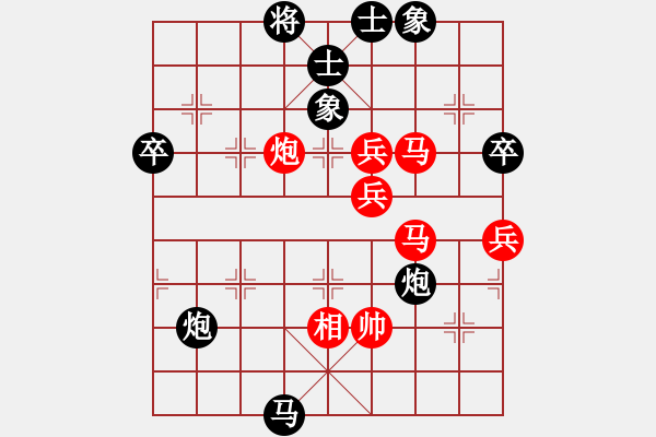 象棋棋譜圖片：醉桃源(9段)-負-千軍指(7段) - 步數(shù)：120 