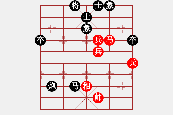 象棋棋譜圖片：醉桃源(9段)-負-千軍指(7段) - 步數(shù)：130 