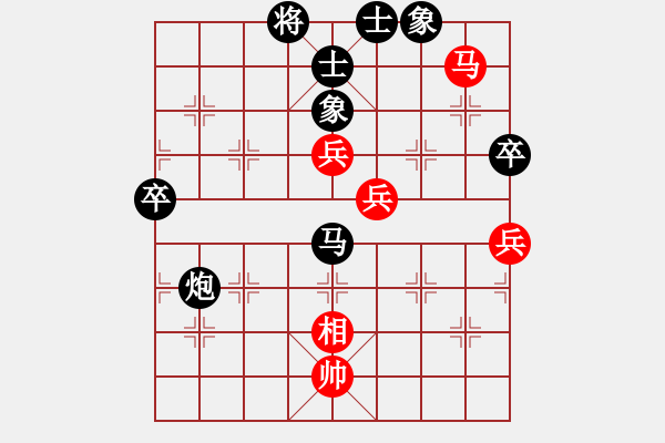 象棋棋譜圖片：醉桃源(9段)-負-千軍指(7段) - 步數(shù)：136 