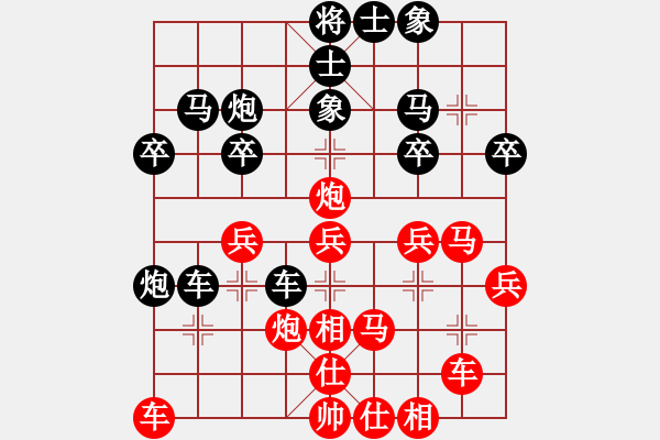 象棋棋譜圖片：醉桃源(9段)-負-千軍指(7段) - 步數(shù)：30 