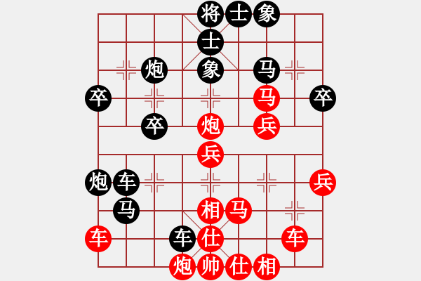 象棋棋譜圖片：醉桃源(9段)-負-千軍指(7段) - 步數(shù)：40 