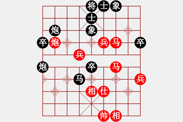 象棋棋譜圖片：醉桃源(9段)-負-千軍指(7段) - 步數(shù)：80 