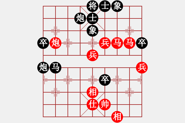 象棋棋譜圖片：醉桃源(9段)-負-千軍指(7段) - 步數(shù)：90 