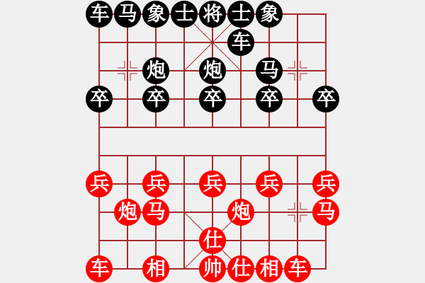 象棋棋譜圖片：鼎山俠客 和 韓裕恒 - 步數(shù)：10 