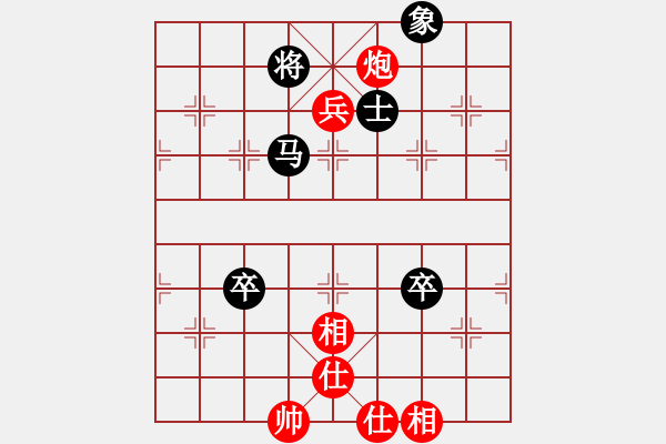 象棋棋譜圖片：鼎山俠客 和 韓裕恒 - 步數(shù)：110 