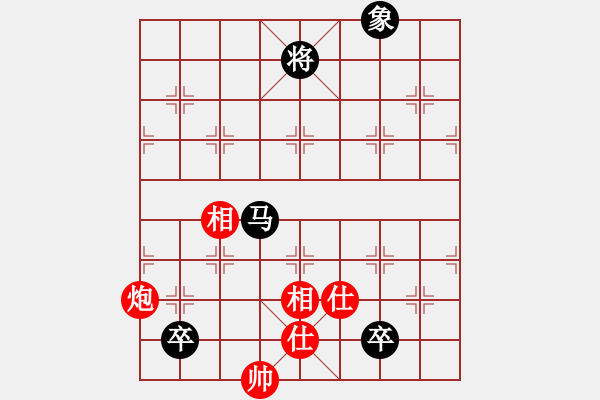 象棋棋譜圖片：鼎山俠客 和 韓裕恒 - 步數(shù)：130 