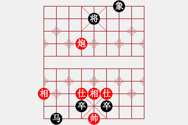 象棋棋譜圖片：鼎山俠客 和 韓裕恒 - 步數(shù)：140 