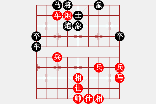 象棋棋譜圖片：鼎山俠客 和 韓裕恒 - 步數(shù)：50 