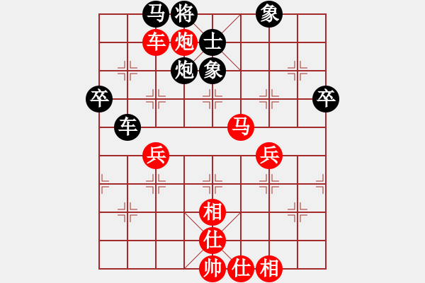 象棋棋譜圖片：鼎山俠客 和 韓裕恒 - 步數(shù)：60 