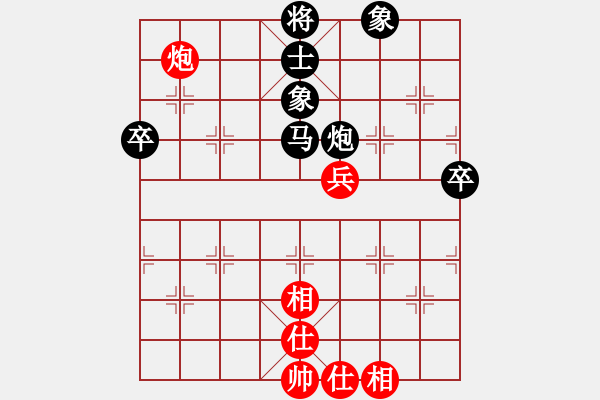 象棋棋譜圖片：鼎山俠客 和 韓裕恒 - 步數(shù)：80 