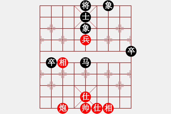 象棋棋譜圖片：鼎山俠客 和 韓裕恒 - 步數(shù)：90 