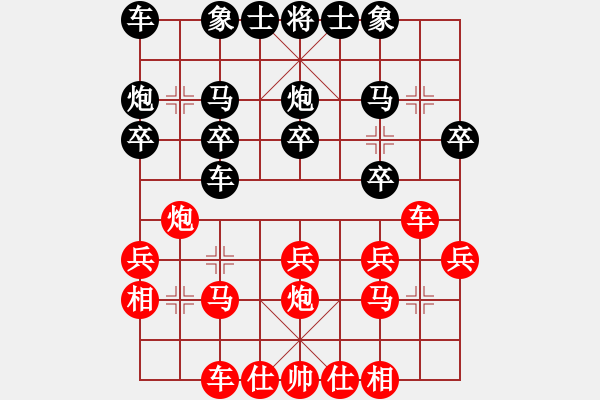 象棋棋譜圖片：bbboy002（業(yè)7-2） 先勝 諸葛神侯（業(yè)7-3） - 步數(shù)：20 