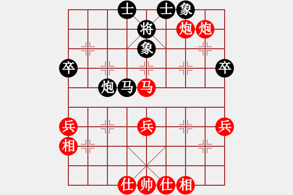 象棋棋譜圖片：bbboy002（業(yè)7-2） 先勝 諸葛神侯（業(yè)7-3） - 步數(shù)：59 