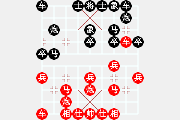 象棋棋譜圖片：河北金環(huán)建設(shè)隊(duì) 陸偉韜 勝 浙江省智力運(yùn)動(dòng)管理中心 趙旸鶴 - 步數(shù)：20 