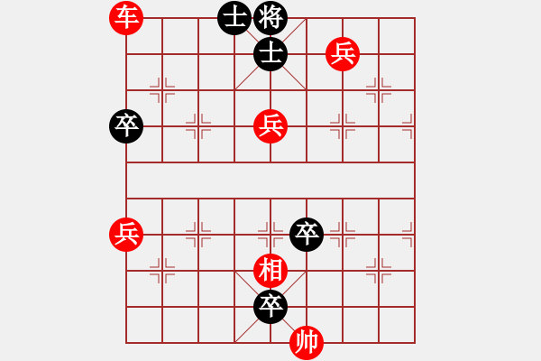 象棋棋譜圖片：《彌災(zāi)御戎》紅先勝 李偉 擬局 - 步數(shù)：0 