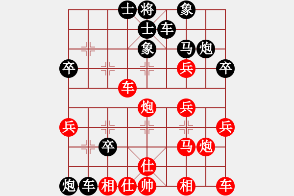 象棋棋譜圖片：零度封印(2段)-和-黯然銷(xiāo)魂(4r) - 步數(shù)：30 