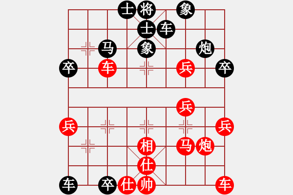 象棋棋譜圖片：零度封印(2段)-和-黯然銷(xiāo)魂(4r) - 步數(shù)：40 