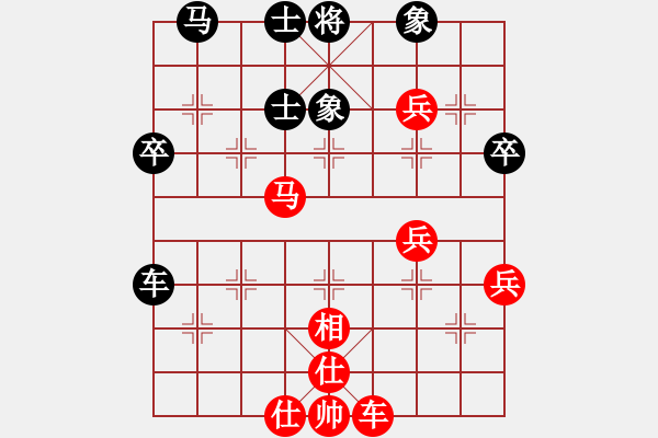 象棋棋譜圖片：零度封印(2段)-和-黯然銷(xiāo)魂(4r) - 步數(shù)：60 