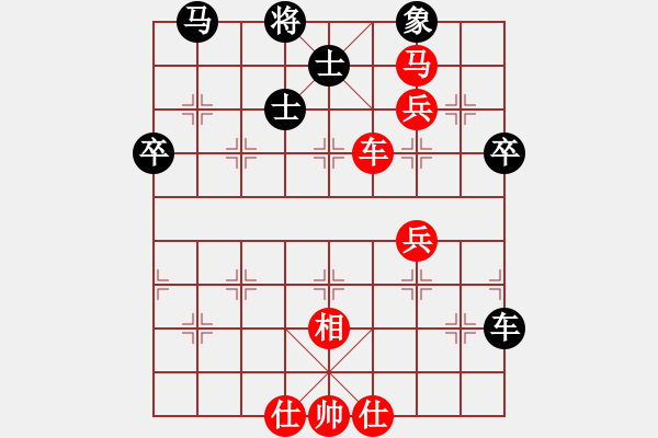 象棋棋譜圖片：零度封印(2段)-和-黯然銷(xiāo)魂(4r) - 步數(shù)：70 