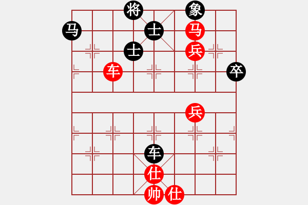 象棋棋譜圖片：零度封印(2段)-和-黯然銷(xiāo)魂(4r) - 步數(shù)：80 