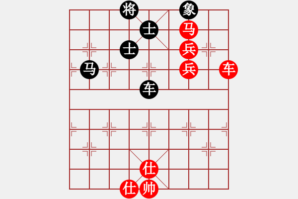 象棋棋譜圖片：零度封印(2段)-和-黯然銷(xiāo)魂(4r) - 步數(shù)：90 