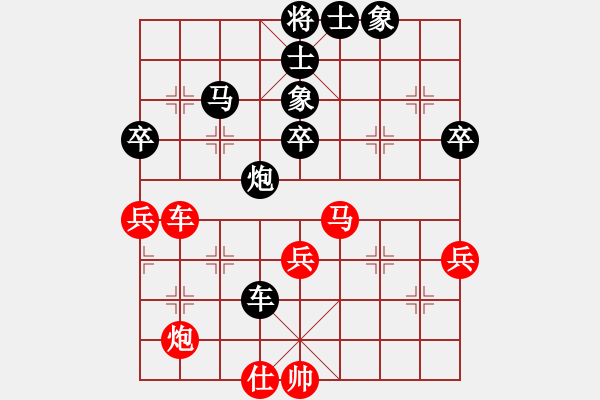 象棋棋譜圖片：風雨樓琴(5f)-負-游戲小精靈(4f) 紅左橫車兌三兵對黑高右炮 - 步數(shù)：110 