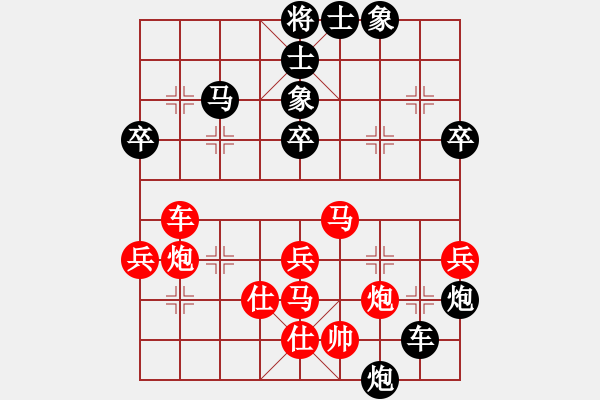 象棋棋譜圖片：風雨樓琴(5f)-負-游戲小精靈(4f) 紅左橫車兌三兵對黑高右炮 - 步數(shù)：80 