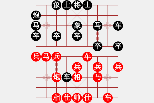 象棋棋譜圖片：言纘昭 先勝 蓋夢(mèng)洋 - 步數(shù)：30 