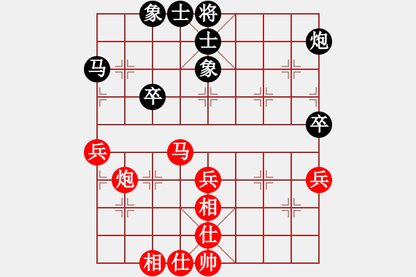 象棋棋譜圖片：言纘昭 先勝 蓋夢(mèng)洋 - 步數(shù)：70 