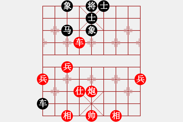 象棋棋譜圖片：月天劍舞(1段)-勝-三將就餐好(6段) - 步數(shù)：60 