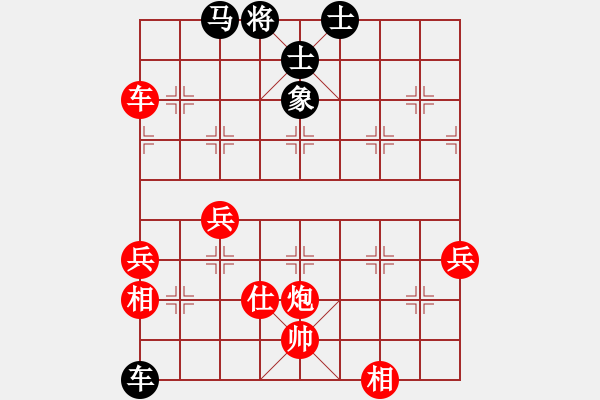 象棋棋譜圖片：月天劍舞(1段)-勝-三將就餐好(6段) - 步數(shù)：70 