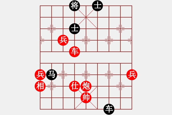 象棋棋譜圖片：月天劍舞(1段)-勝-三將就餐好(6段) - 步數(shù)：80 