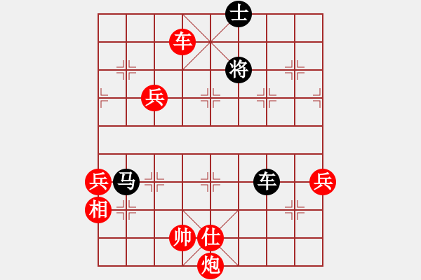 象棋棋譜圖片：月天劍舞(1段)-勝-三將就餐好(6段) - 步數(shù)：90 