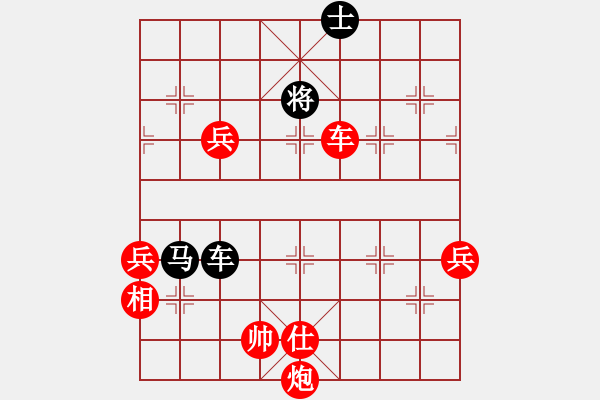 象棋棋譜圖片：月天劍舞(1段)-勝-三將就餐好(6段) - 步數(shù)：97 