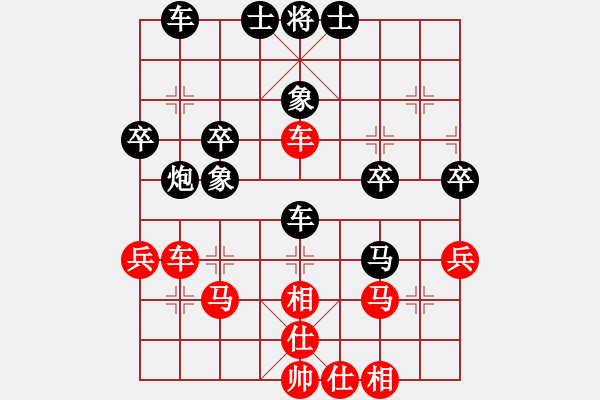 象棋棋譜圖片：乾坤游龍(3段)-和-重慶路橋(2段) - 步數(shù)：40 