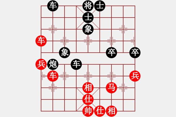 象棋棋譜圖片：乾坤游龍(3段)-和-重慶路橋(2段) - 步數(shù)：50 