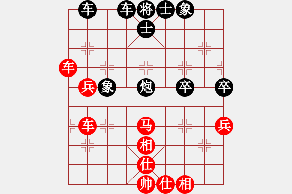 象棋棋譜圖片：乾坤游龍(3段)-和-重慶路橋(2段) - 步數(shù)：60 