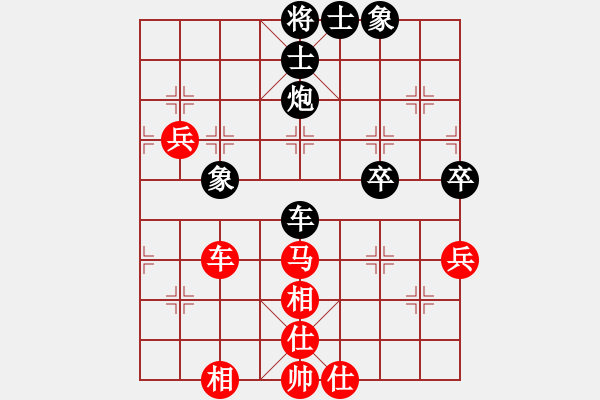 象棋棋譜圖片：乾坤游龍(3段)-和-重慶路橋(2段) - 步數(shù)：70 