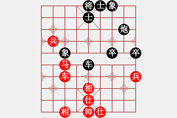 象棋棋譜圖片：乾坤游龍(3段)-和-重慶路橋(2段) - 步數(shù)：80 