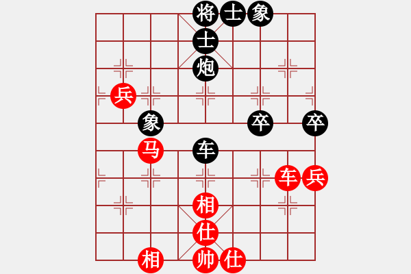 象棋棋譜圖片：乾坤游龍(3段)-和-重慶路橋(2段) - 步數(shù)：90 