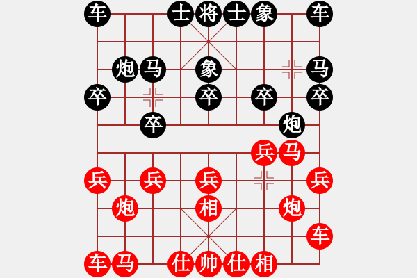 象棋棋谱图片：第6轮 第20台 王军喜(先和）杜曜臣 - 步数：10 