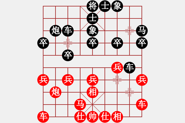 象棋棋谱图片：第6轮 第20台 王军喜(先和）杜曜臣 - 步数：20 