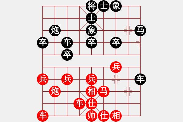 象棋棋谱图片：第6轮 第20台 王军喜(先和）杜曜臣 - 步数：30 