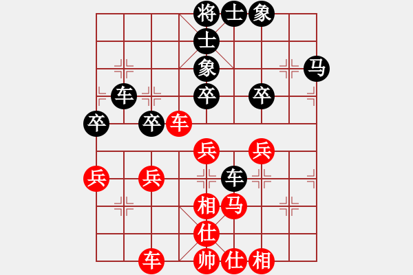 象棋棋谱图片：第6轮 第20台 王军喜(先和）杜曜臣 - 步数：40 