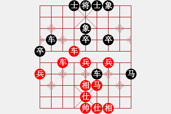 象棋棋谱图片：第6轮 第20台 王军喜(先和）杜曜臣 - 步数：48 