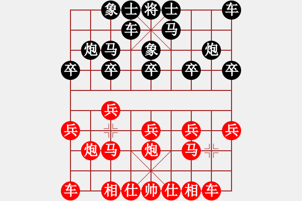 象棋棋譜圖片：昆侖 VS 業(yè)七三 - 步數(shù)：10 