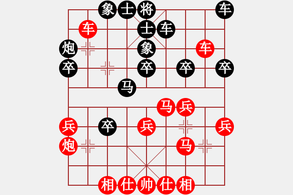 象棋棋譜圖片：昆侖 VS 業(yè)七三 - 步數(shù)：30 