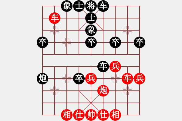 象棋棋譜圖片：昆侖 VS 業(yè)七三 - 步數(shù)：40 