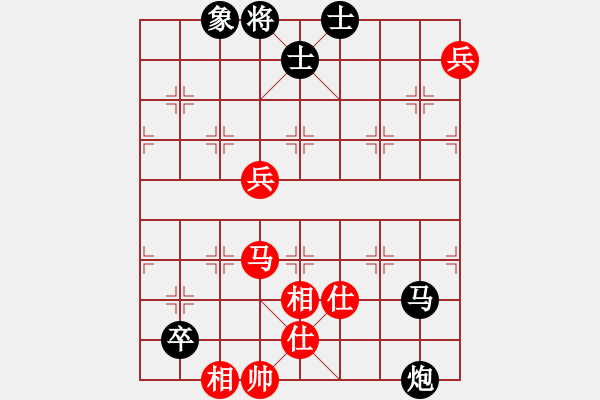 象棋棋譜圖片：星月八路(無極)-負-精英影子(北斗) - 步數：130 