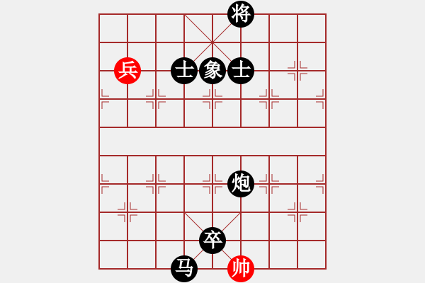 象棋棋譜圖片：星月八路(無極)-負-精英影子(北斗) - 步數：230 